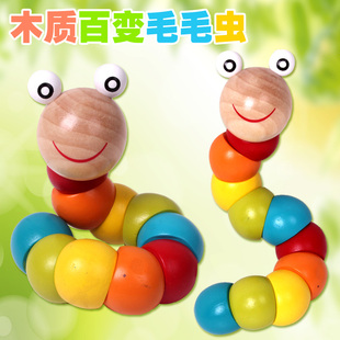 木制益智玩具 宝宝百变五彩色扭扭虫毛毛虫 儿童玩具锻炼手指玩具