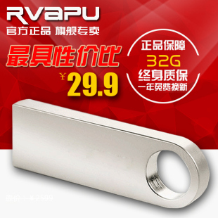rvapu u盘32gu盘超薄防水迷你高速金属个性可爱u盘 32g 正品包邮
