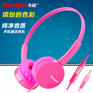 kanen/卡能 IP-600 手机音乐耳机 头戴式电脑耳麦 手机通话 潮流