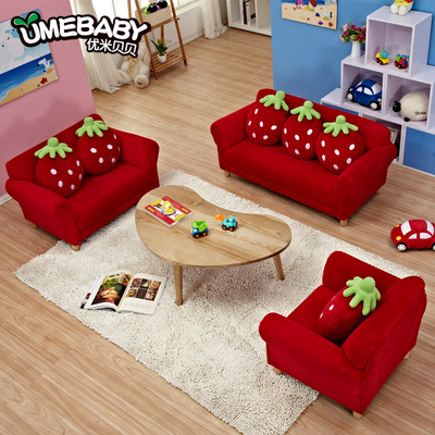 优米贝贝 儿童沙发可爱宝宝沙发 小沙发 单人两人三人位沙发