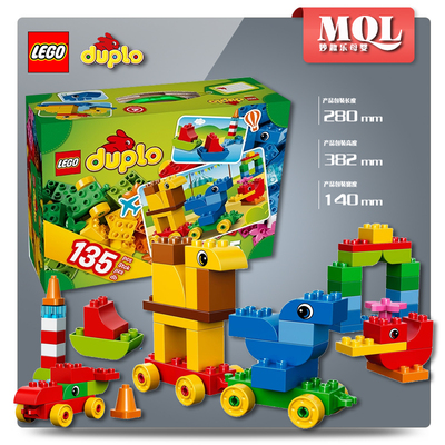 乐高得宝系列10565创意手提箱LEGO Duplo 玩具积木益智趣味拼搭