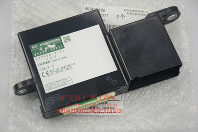 丰田RAV4ECU集成盒总成 RAV4遥控接收器 集成盒电脑 89300-42070