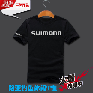 短袖T-Shirts路亚海钓鱼服禧玛诺SHIMANO骑行纯棉T恤衫衣服包邮