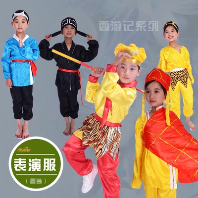 元旦节男童服装六一儿童演出服表演服舞蹈服孙悟空西游记舞台幼儿