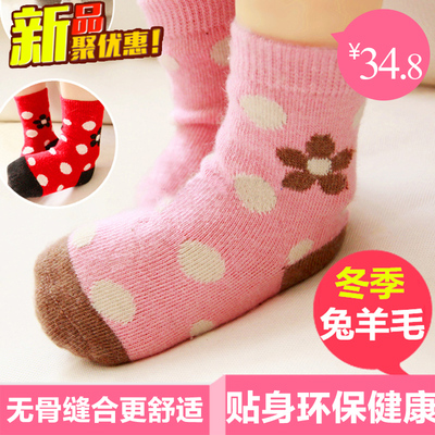 男童女童袜儿童兔毛袜加厚棉袜子宝宝保暖毛圈袜秋冬婴幼儿地板袜