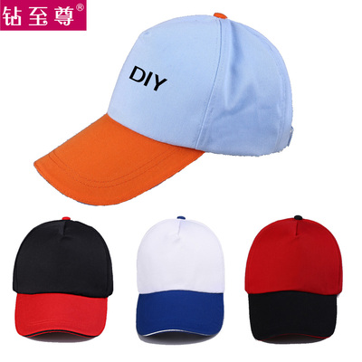 餐饮工作太阳帽广告帽 logo棒球帽 团队定制鸭舌帽 男女帽子
