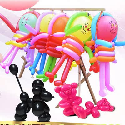 【天天特价】儿童节礼物 小太子魔术气球200条编织气球买一送三