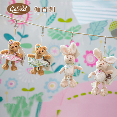 伽百利/Hans花布玩具小动物挂件可爱毛绒玩具 小兔子小熊包包挂件