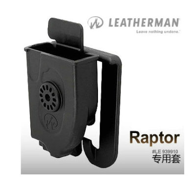正品美国莱泽曼配件LEATHERMAN Raptor医疗救生剪刀专用收纳套