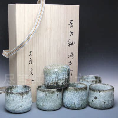 日本原装 大原光一 纯手工作 青白釉 创意酒杯 陶瓷杯子 茶杯 6个