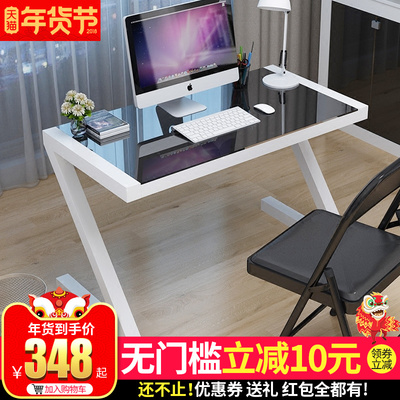 志磊简约现代 钢化玻璃电脑桌台式家用办公桌 简易学习书桌写字台