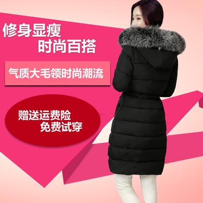 2016新款冬季外套韩版修身羽绒棉服大码显瘦加厚毛领棉衣女中长款
