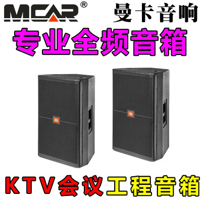 SRX712SRX715SRX725专业音箱KTV演出返听12寸15寸双15寸会议全频