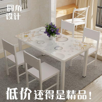 长方型餐桌椅组合简约现代小户型4人6人餐桌经济型大户型餐桌定制