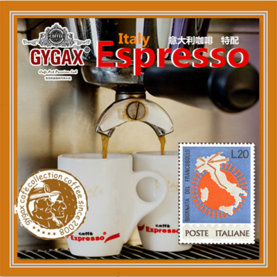 吉加精品意大利咖啡豆进口意式拼配espresso特浓纯黑果香咖啡454g