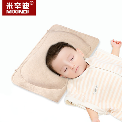 米辛迪 婴儿枕头防偏头新生儿定型枕宝宝枕头0-1-2岁用品记忆枕