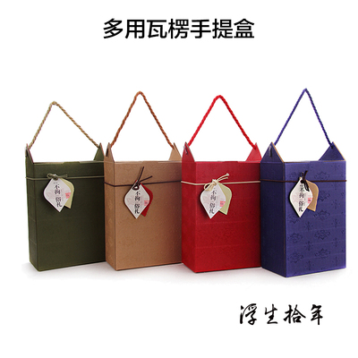 台湾纸编高档通用茶叶手提袋包装袋方便携带通用礼品盒子手拎袋子