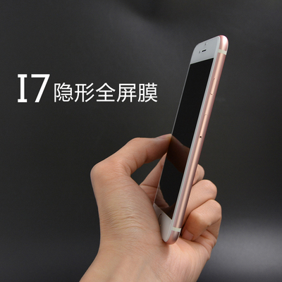 苹果X全屏膜iphone7全覆盖苹果8plus曲面包边TPU透明软膜6s防爆膜