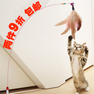 猫玩具逗猫棒 带铃铛 钢丝毛绒羽毛 宠物幼猫猫咪玩具用品 包邮