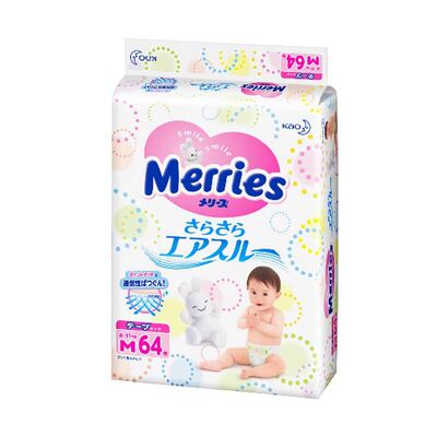 日本代购花王纸尿裤M64片宝宝尿不湿M号尿不湿 现货特价