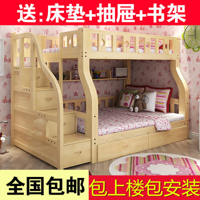 瑞旮实木儿童床上下床高低床母子床上下铺双层床子母床全松木