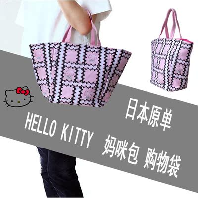 帆布包Hello Kitty 凯蒂猫休闲单肩包 购物袋手挽袋妈咪包中号