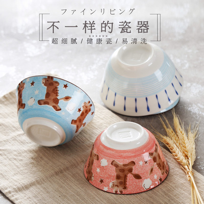 顺祥陶瓷家用创意陶瓷碗米饭碗汤碗面碗吃饭碗甜品碗餐具套装
