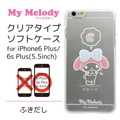 日本代购 Sanrio苹果iPhone6s Plus透明卡通手机壳保护套 Melody