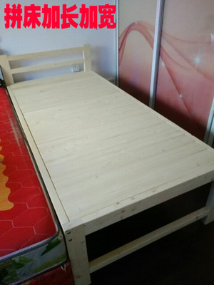 江浙沪包邮床实木床加宽床松木床床架加宽床加长床板儿童床拼接床