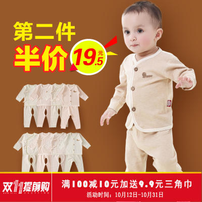 婴儿内衣纯棉套装秋冬宝宝秋衣秋裤婴幼儿和尚服新生儿衣服0-3月