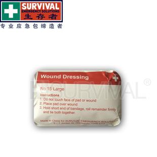 SURVIVAL/生存者 15号带垫急救绷带 止血 户外急救医用块无菌纱布