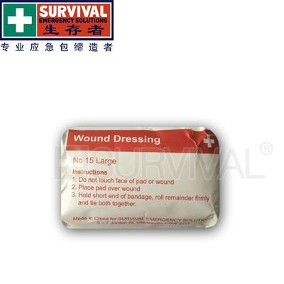 SURVIVAL/生存者 15号带垫急救绷带 止血 户外急救医用块无菌纱布