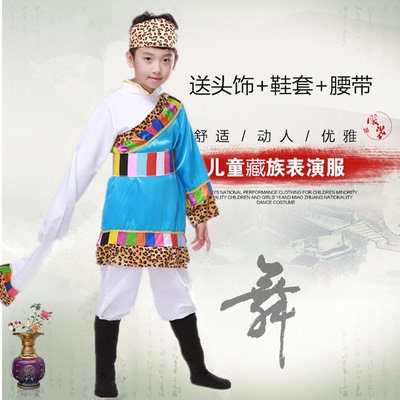 新款儿童藏服舞蹈比赛服表演服饰藏族水袖男童 西藏民族表演服装