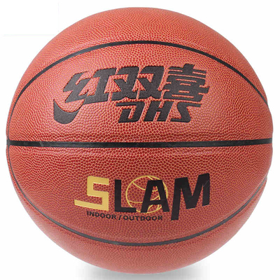红双喜lanqiu篮球室内外通用防滑耐磨标准7号篮球FB系列FB005耐打