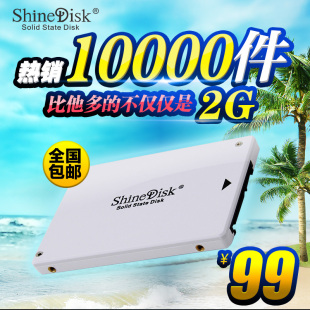 云储/ShineDisk M66732G 固态硬盘 32g ssd 笔记本台式机 SATA3