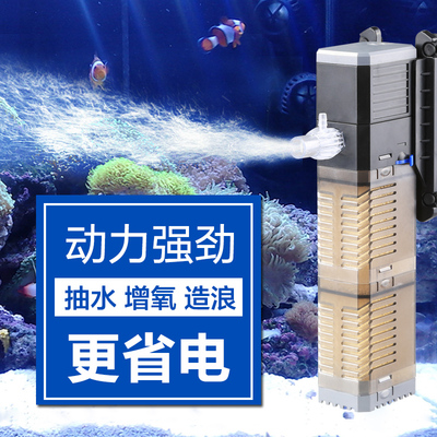 水族箱静音三合一内置过滤器鱼缸打氧泵过滤泵养鱼过滤器内置滤材
