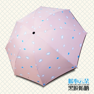 太阳伞防晒防紫外线女创意韩国白云朵朵伞遮阳伞晴雨伞折叠黑胶女
