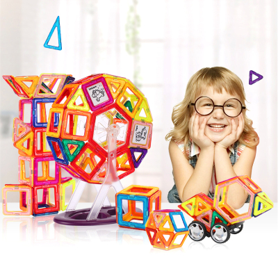 萌宝宝磁力片积木百变提拉磁性积木磁铁拼装建构片益智儿童玩具