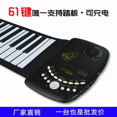 便携式卷钢琴61键加厚带踏板可充电折叠软MIDI键盘成人练习电子琴