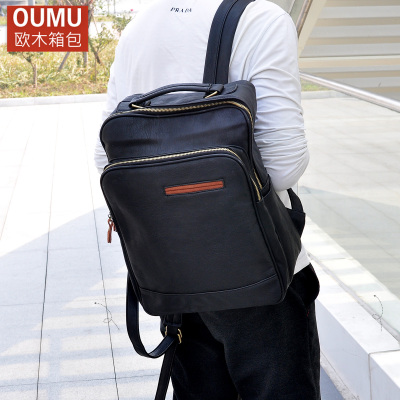 欧木新款背包双肩包 男 韩版 潮时尚学生书包电脑包学院风个性包