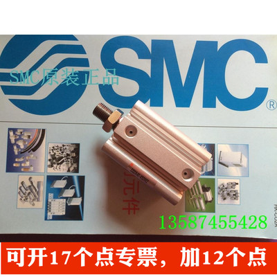 原装SMC正品全新薄型气缸CQ2B32/CQ2A32-50D/50DC/50DM/50DCM特价