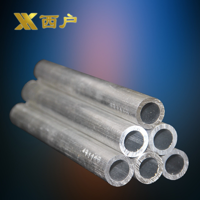 薄铝板 diy 铝管 6061-T6铝管外径8MM壁厚1MM内径6MM 光滑铝套管