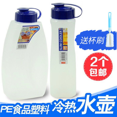 家用冷水壶冰箱冷藏储存冷水瓶凉水壶饮料果汁牛奶保险瓶
