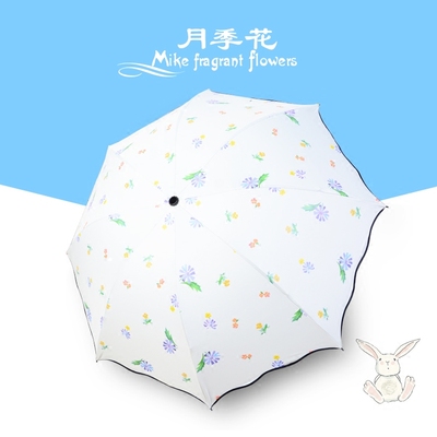 新款遮阳伞折叠两用晴雨伞女黑胶防晒防紫外线轻巧太阳伞小花伞