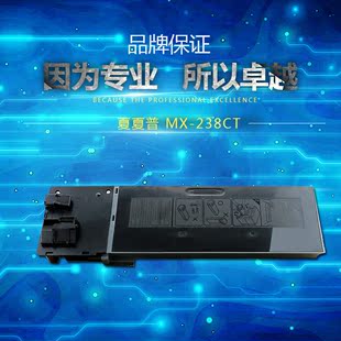 泰佳夏普 MX-238CT粉盒 AR 2048 S D 2348 2648 N 碳粉 墨粉