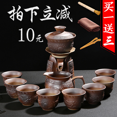 半全自动整套功夫茶具套装陶瓷茶具家用懒人石磨泡茶创意茶杯茶壶