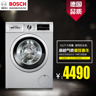 Bosch/博世 XQG90-WAP242681W 9kg超大容量变频全自动滚筒洗衣机