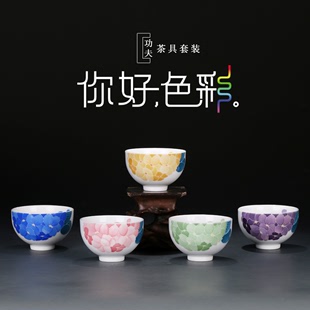 陶瓷茶具功夫茶杯大号整套装手绘主人杯单杯品茗杯茶盏个人杯白瓷