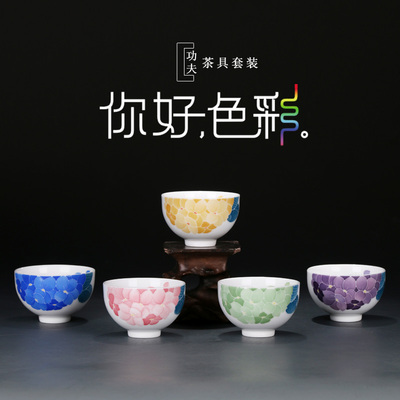 陶瓷茶具功夫茶杯大号整套装手绘主人杯单杯品茗杯茶盏个人杯白瓷
