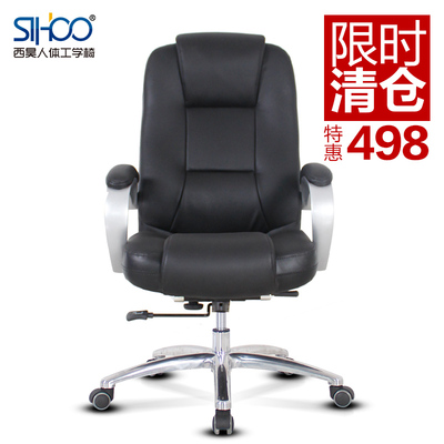sihoo电脑椅家用 办公椅转椅 老板椅大班椅 厚重大气军工品质皮椅